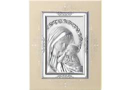Icoana pe foita de argint cu Maica Domnului si Pruncul - 24 x 19 cm